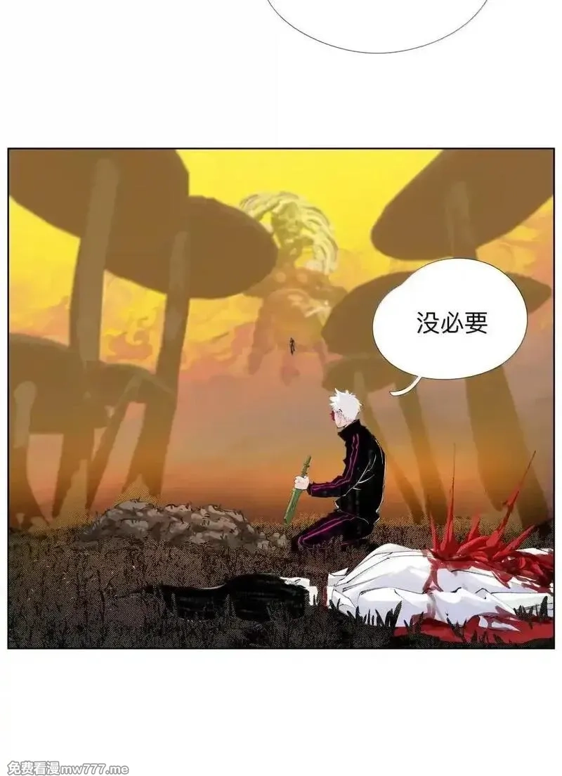 前列仙,32 请勿滥用药物,第27张