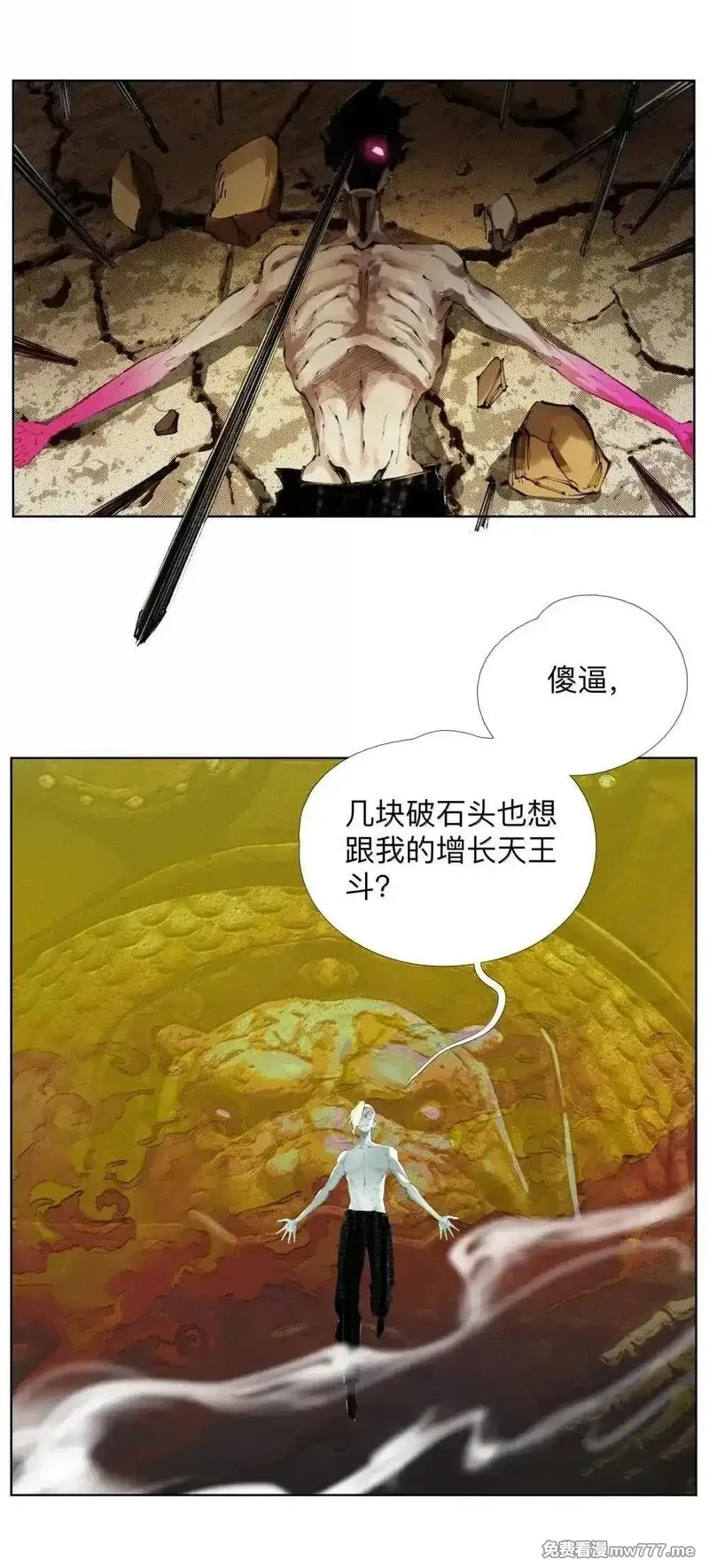 前列仙,32 请勿滥用药物,第39张