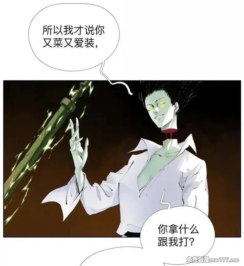 前列仙,32 请勿滥用药物,第4张