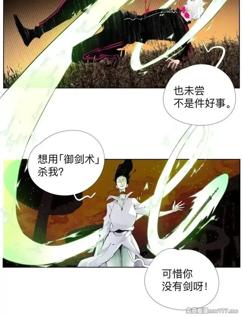 前列仙,32 请勿滥用药物,第7张