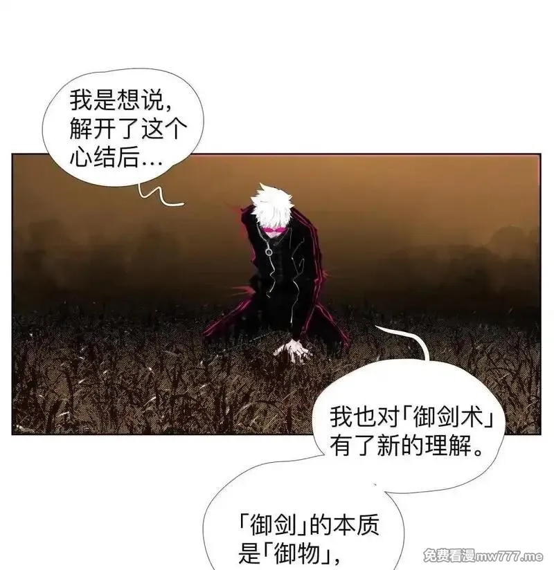 前列仙,32 请勿滥用药物,第8张