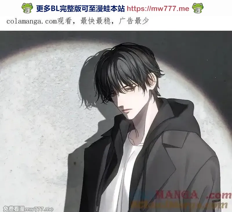 主角只想谈恋爱,第194话：酒吧演出,第1张