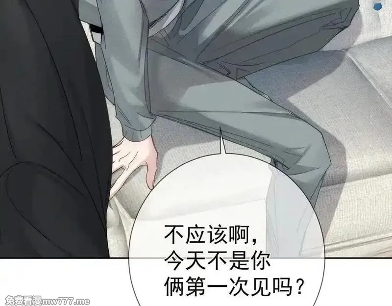主角只想谈恋爱,第194话：酒吧演出,第11张
