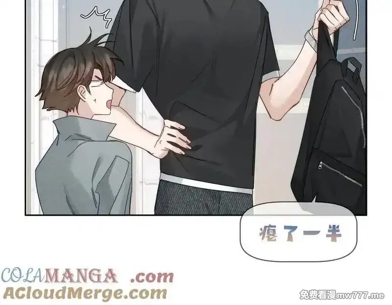 主角只想谈恋爱,第194话：酒吧演出,第13张