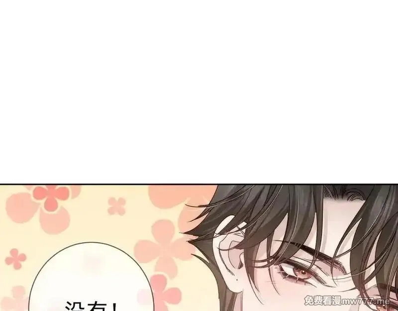 主角只想谈恋爱,第194话：酒吧演出,第14张