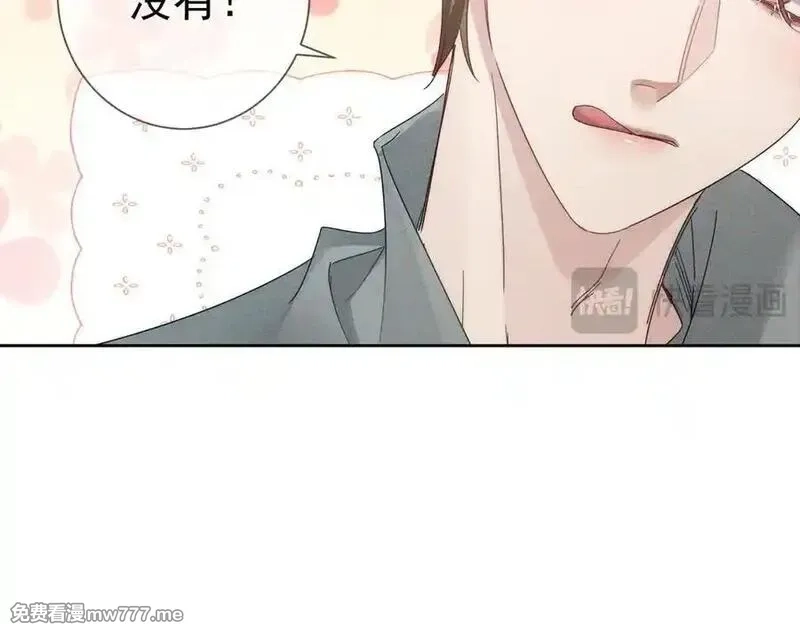 主角只想谈恋爱,第194话：酒吧演出,第15张