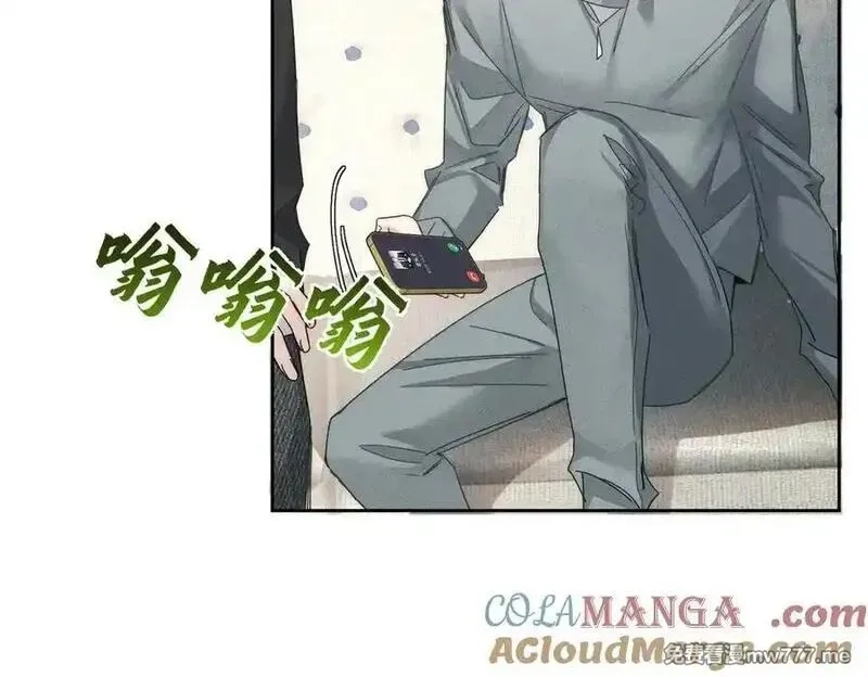 主角只想谈恋爱,第194话：酒吧演出,第19张