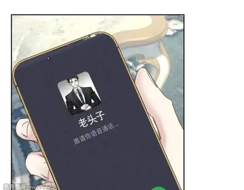 主角只想谈恋爱,第194话：酒吧演出,第20张