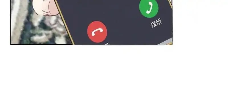 主角只想谈恋爱,第194话：酒吧演出,第21张