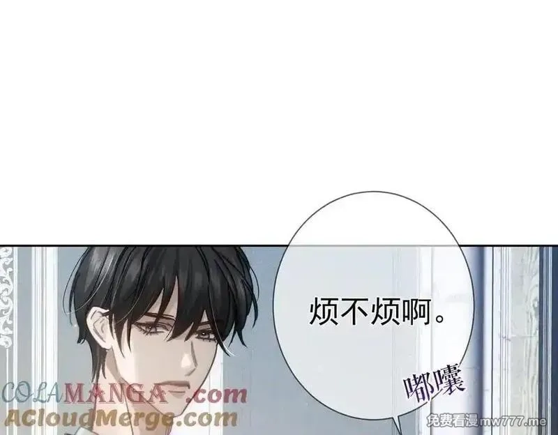 主角只想谈恋爱,第194话：酒吧演出,第22张