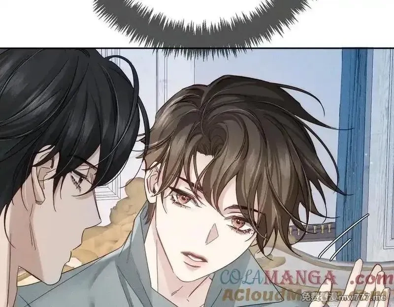 主角只想谈恋爱,第194话：酒吧演出,第25张