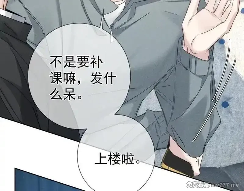 主角只想谈恋爱,第194话：酒吧演出,第26张