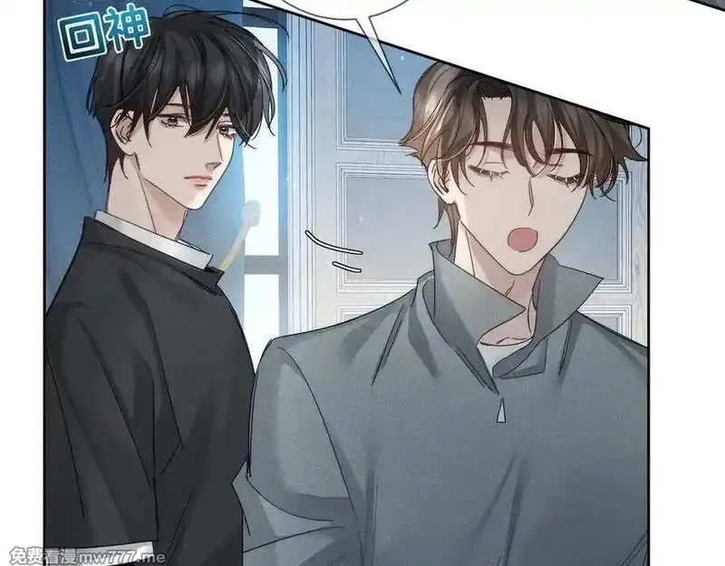 主角只想谈恋爱,第194话：酒吧演出,第27张