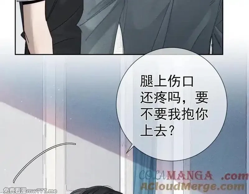 主角只想谈恋爱,第194话：酒吧演出,第28张