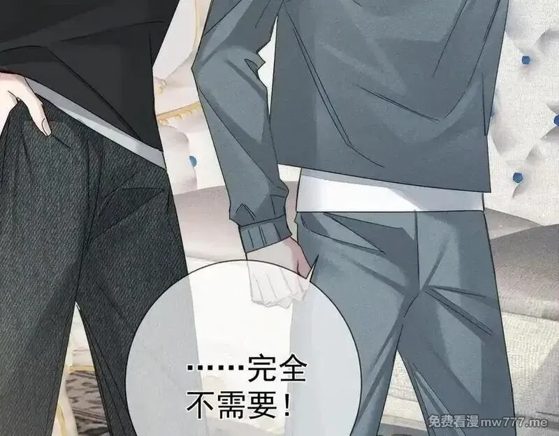 主角只想谈恋爱,第194话：酒吧演出,第30张