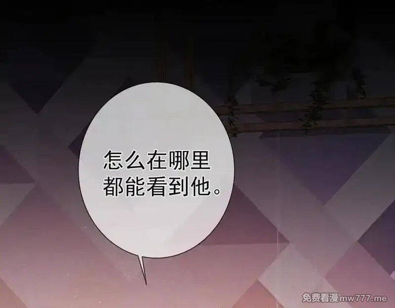 主角只想谈恋爱,第194话：酒吧演出,第42张