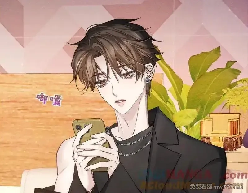 主角只想谈恋爱,第194话：酒吧演出,第43张