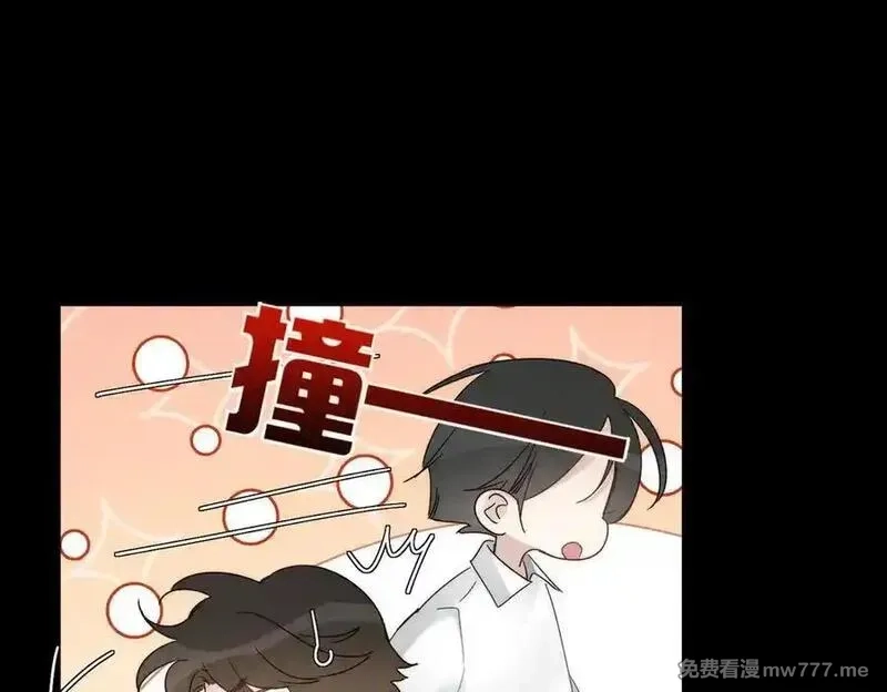 主角只想谈恋爱,第194话：酒吧演出,第45张