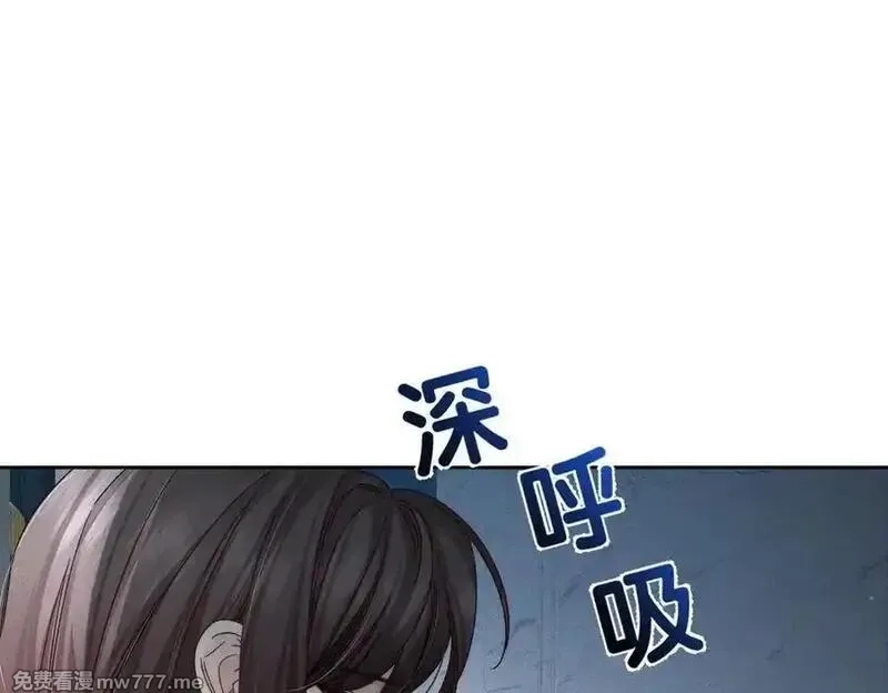 主角只想谈恋爱,第194话：酒吧演出,第5张