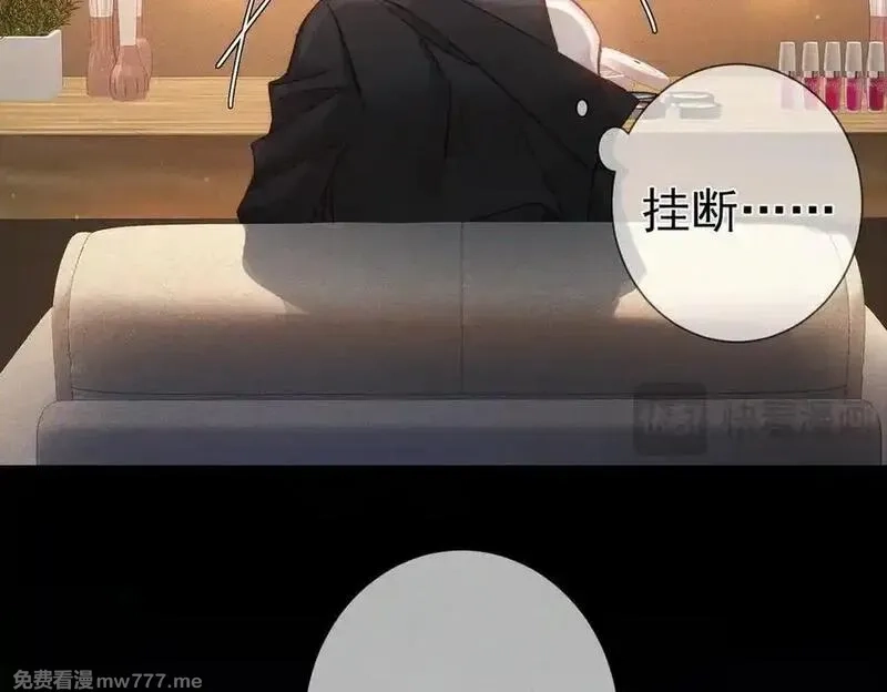 主角只想谈恋爱,第194话：酒吧演出,第51张
