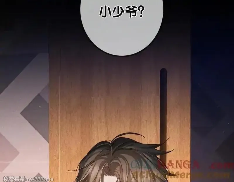 主角只想谈恋爱,第194话：酒吧演出,第52张