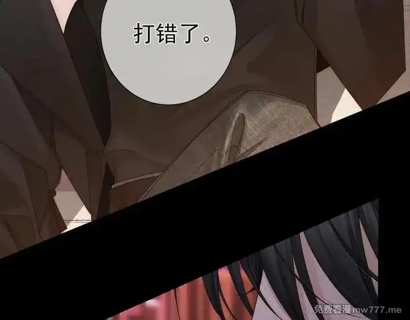 主角只想谈恋爱,第194话：酒吧演出,第54张