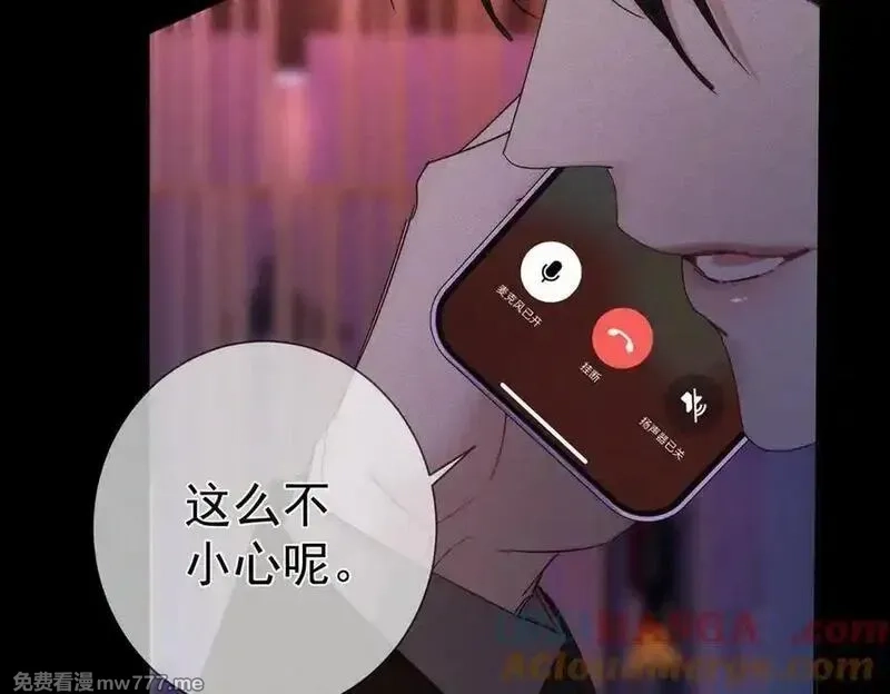 主角只想谈恋爱,第194话：酒吧演出,第55张