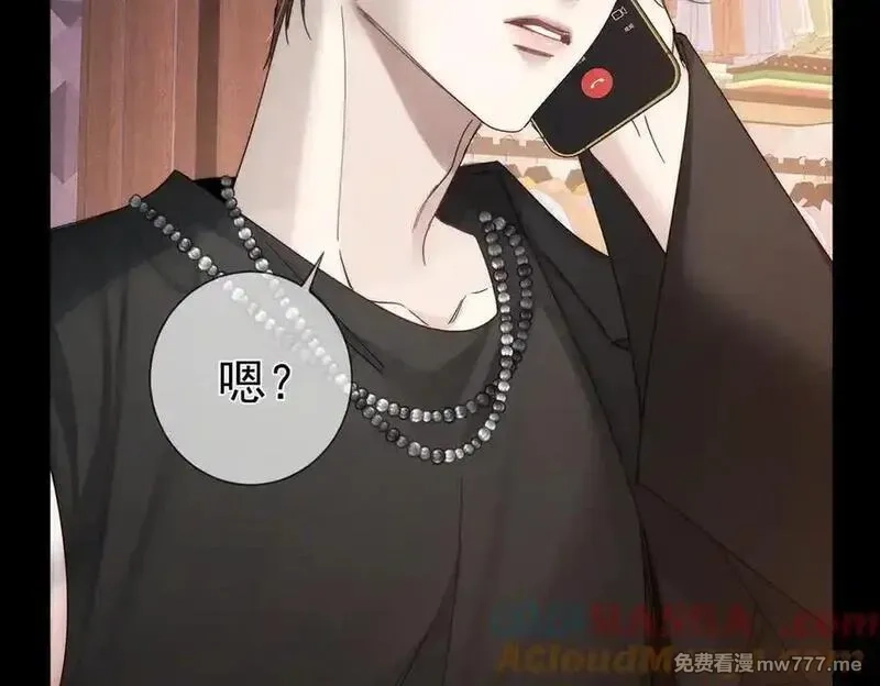 主角只想谈恋爱,第194话：酒吧演出,第58张