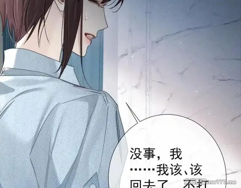 主角只想谈恋爱,第194话：酒吧演出,第6张