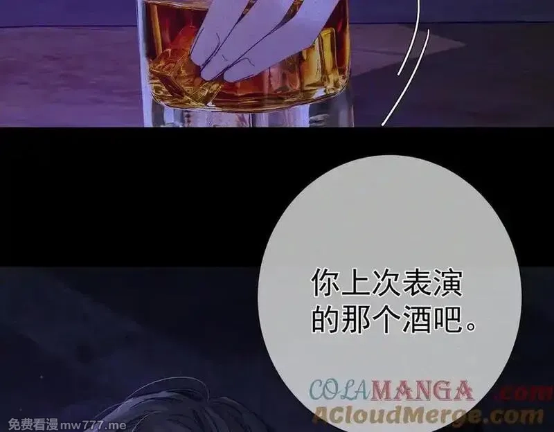 主角只想谈恋爱,第194话：酒吧演出,第61张