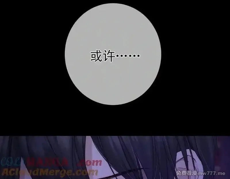主角只想谈恋爱,第194话：酒吧演出,第73张