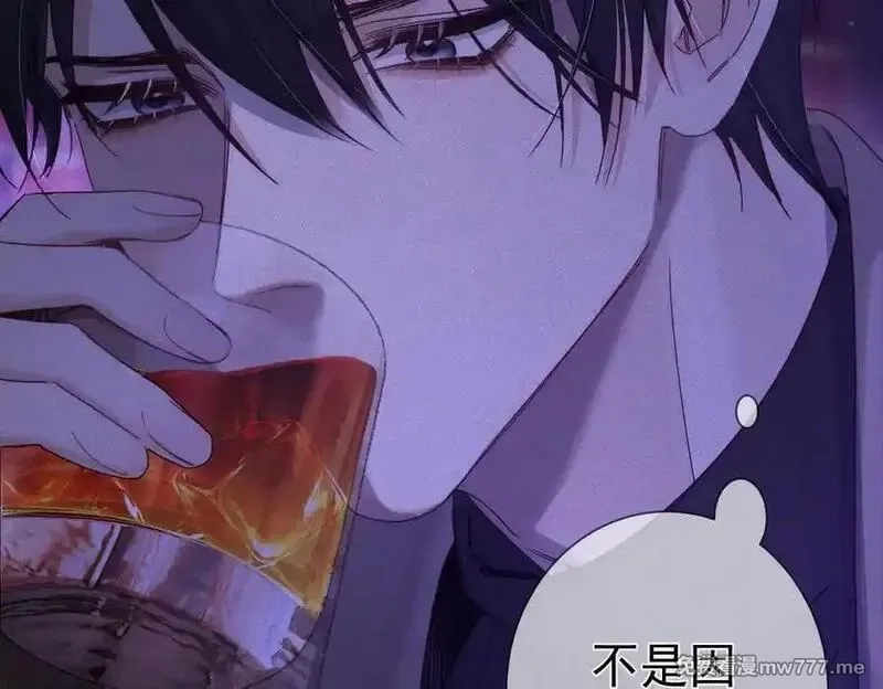 主角只想谈恋爱,第194话：酒吧演出,第74张