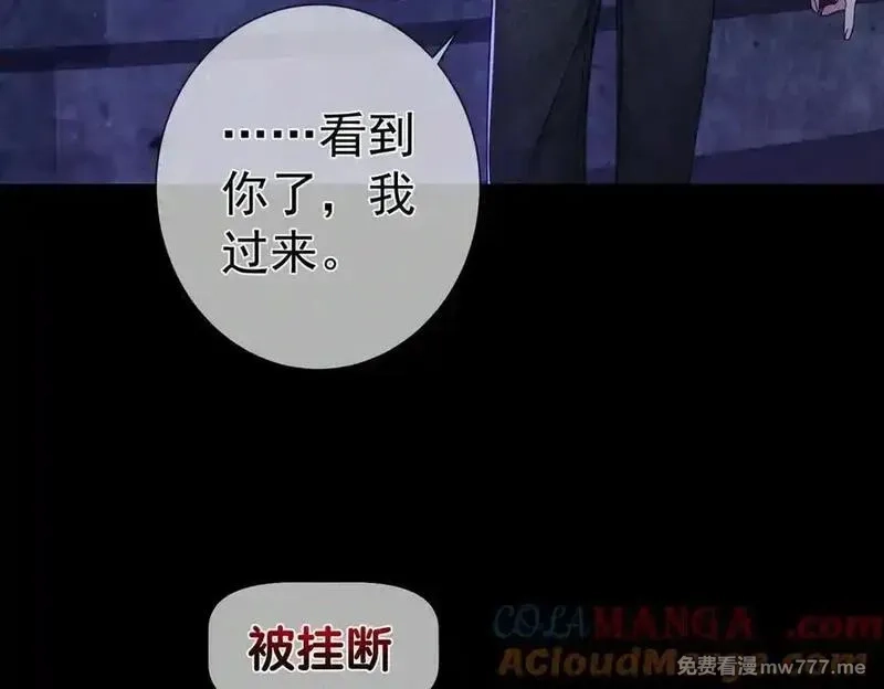 主角只想谈恋爱,第194话：酒吧演出,第79张