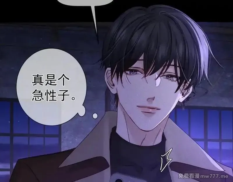 主角只想谈恋爱,第194话：酒吧演出,第80张