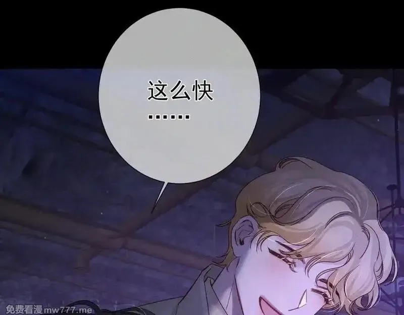 主角只想谈恋爱,第194话：酒吧演出,第83张