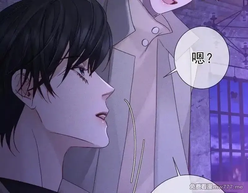 主角只想谈恋爱,第194话：酒吧演出,第84张