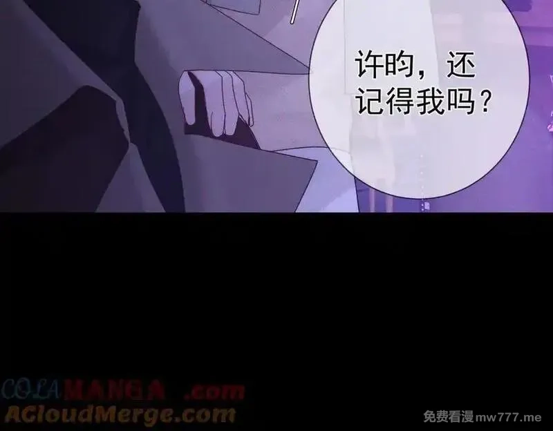 主角只想谈恋爱,第194话：酒吧演出,第85张