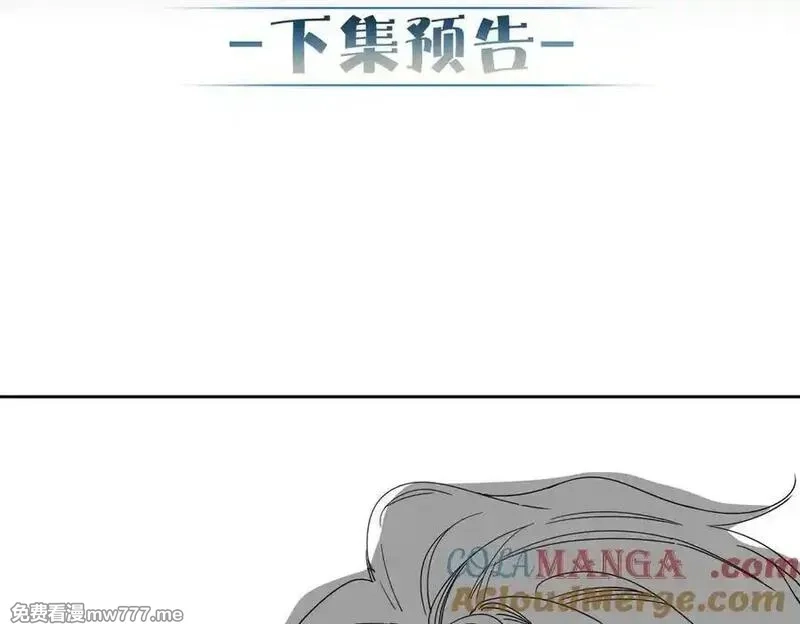主角只想谈恋爱,第194话：酒吧演出,第88张