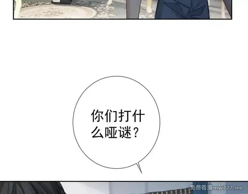 主角只想谈恋爱,第194话：酒吧演出,第9张