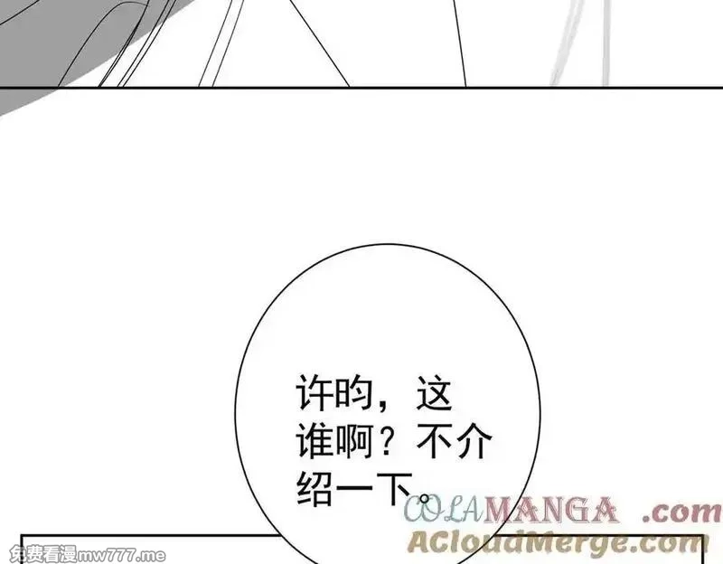 主角只想谈恋爱,第194话：酒吧演出,第91张