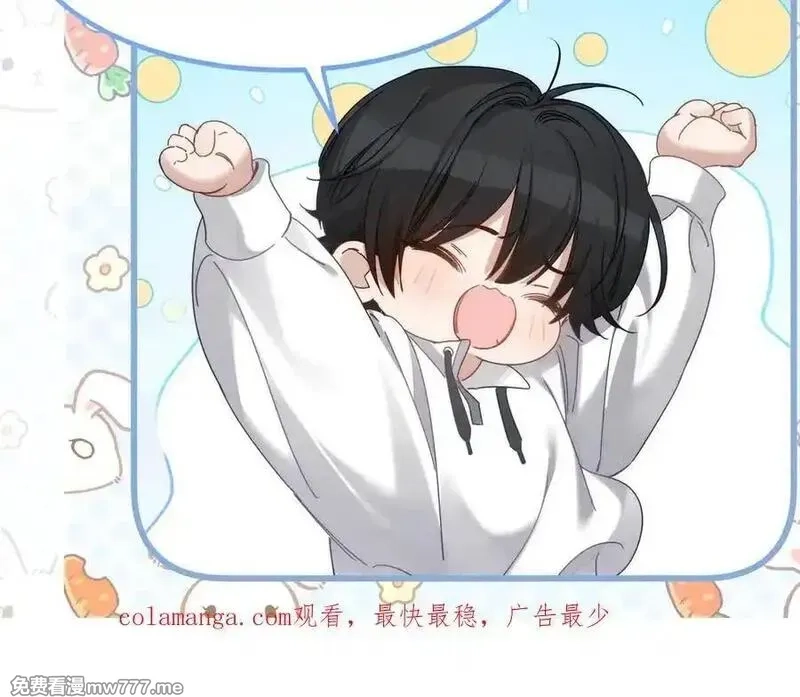 主角只想谈恋爱,第194话：酒吧演出,第95张