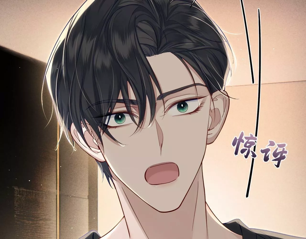 主角只想谈恋爱,第4话：出浴对峙,第100张