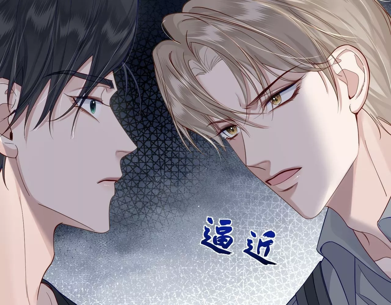 主角只想谈恋爱,第4话：出浴对峙,第103张