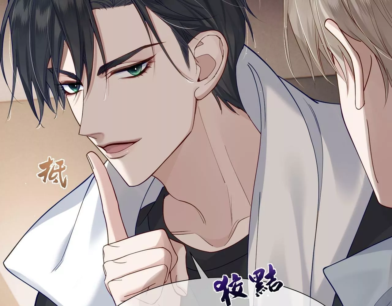 主角只想谈恋爱,第4话：出浴对峙,第118张