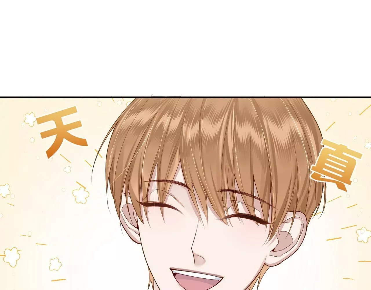 主角只想谈恋爱,第4话：出浴对峙,第132张