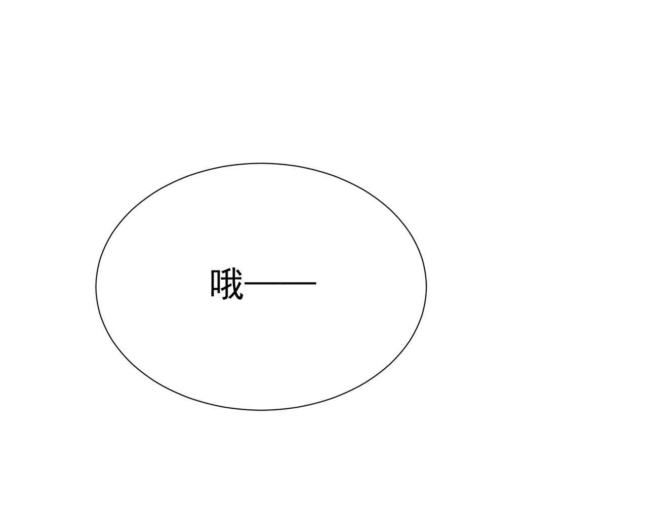 主角只想谈恋爱,第4话：出浴对峙,第152张