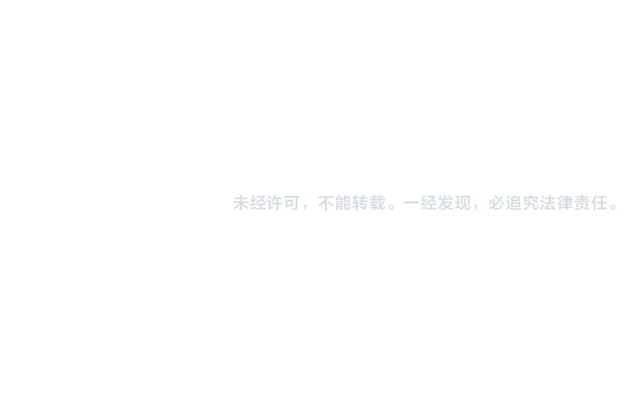 主角只想谈恋爱,第4话：出浴对峙,第153张