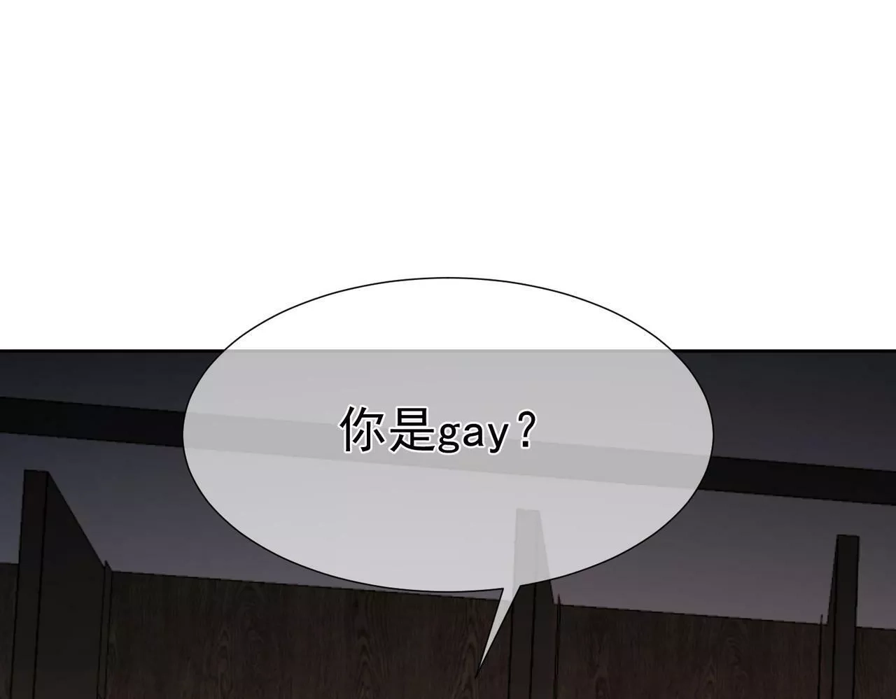 主角只想谈恋爱,第4话：出浴对峙,第70张