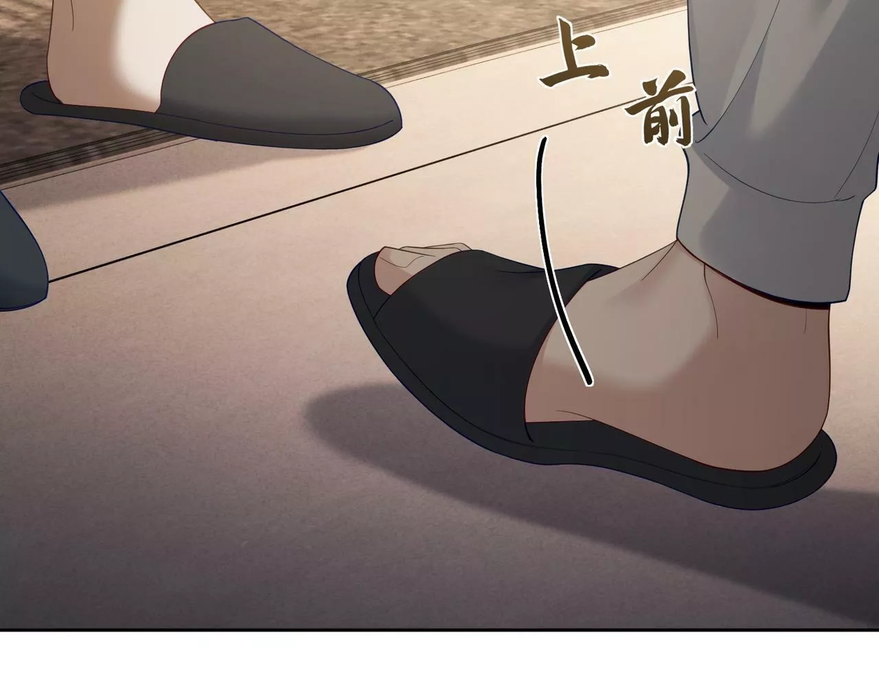 主角只想谈恋爱,第4话：出浴对峙,第78张
