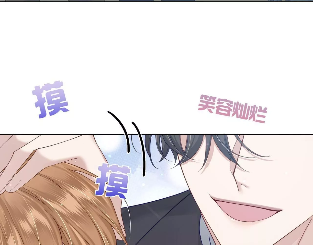 主角只想谈恋爱,第5话：误会加深,第113张